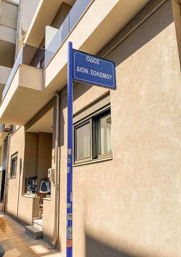 Magdalena Suite 3.0 Heraklion  Екстер'єр фото